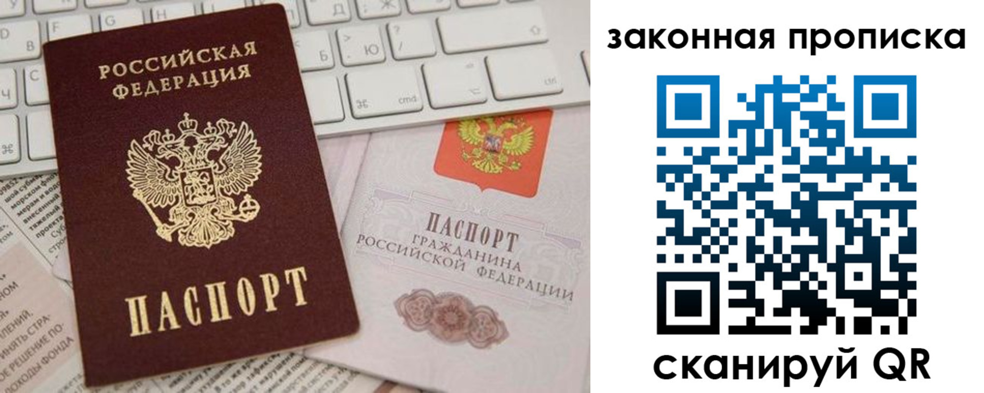 временная регистрация госуслуги в Ряжске