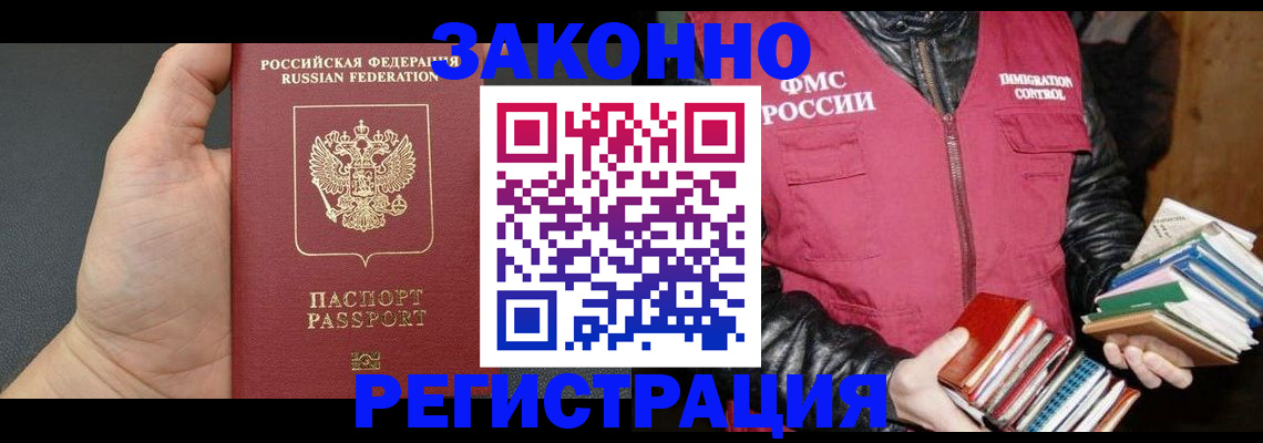 временная регистрация собственник в Ряжске