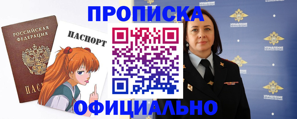 регистрация для школы в Ряжске