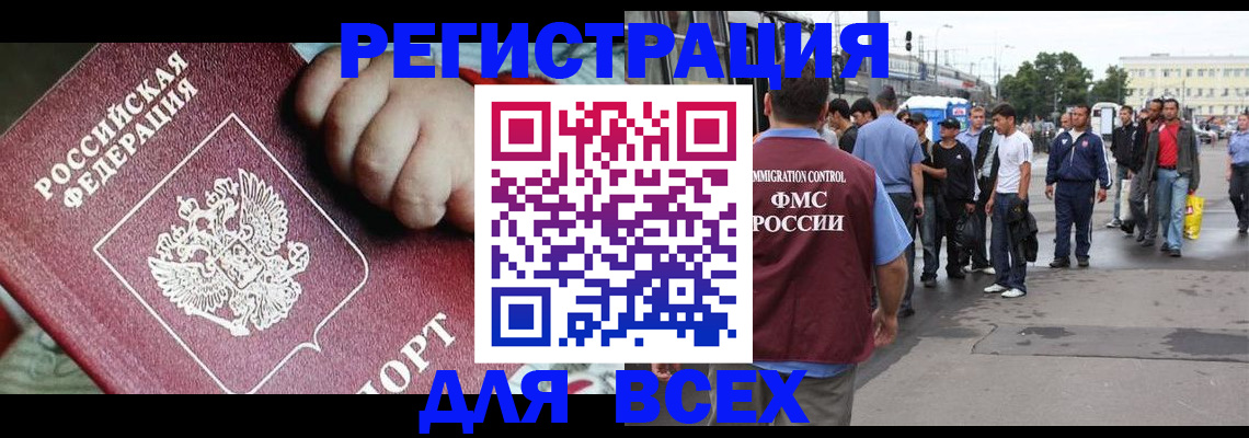 прописка гарантия в Ряжске