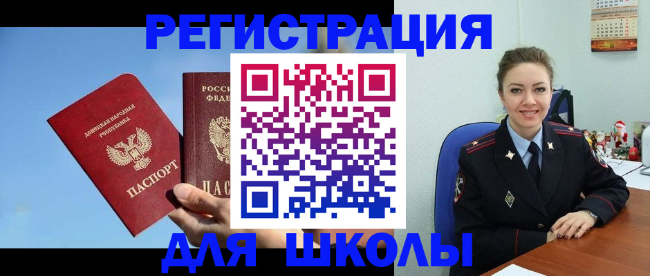 где прописаться в Ряжске